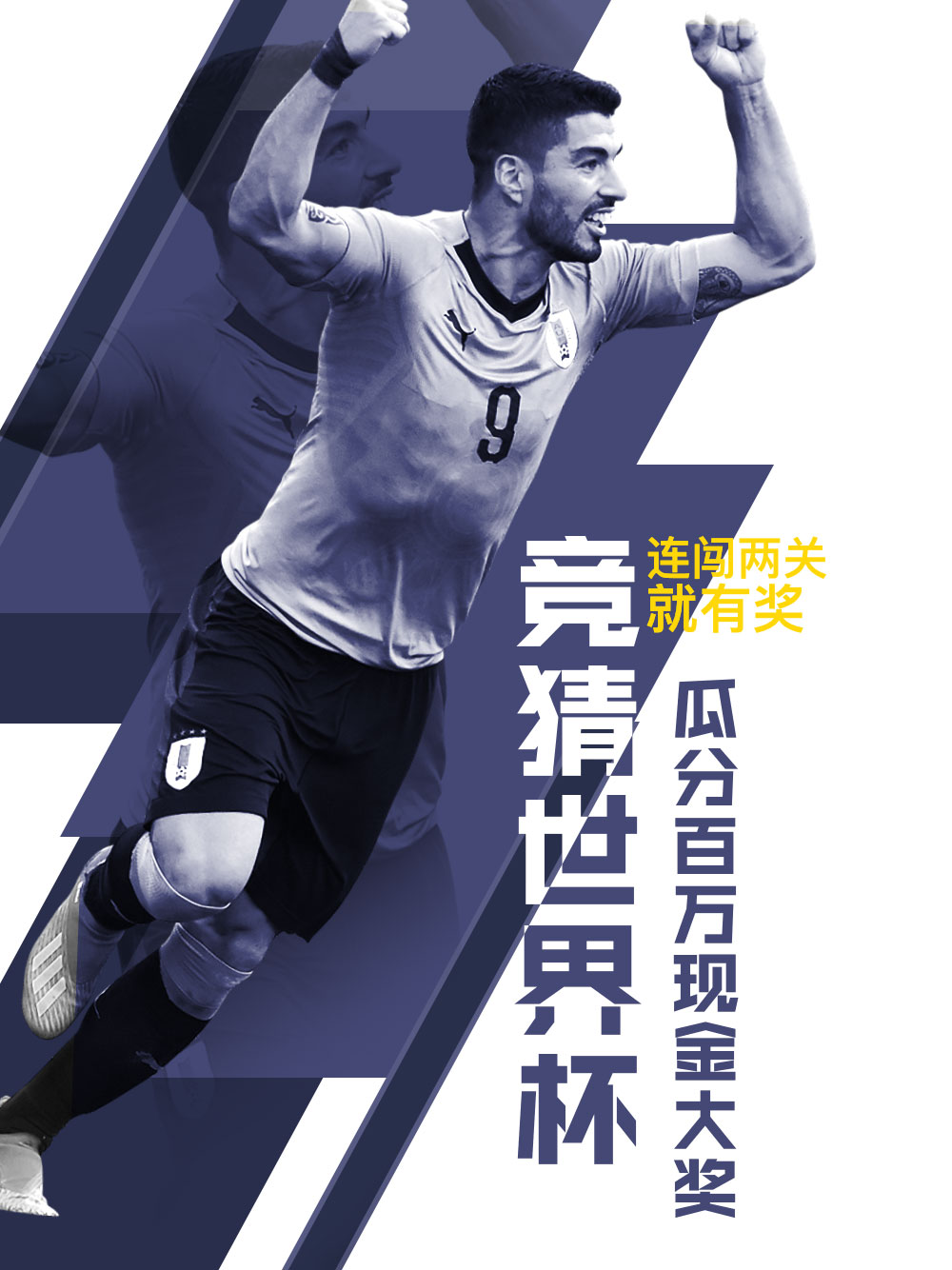比赛直播2