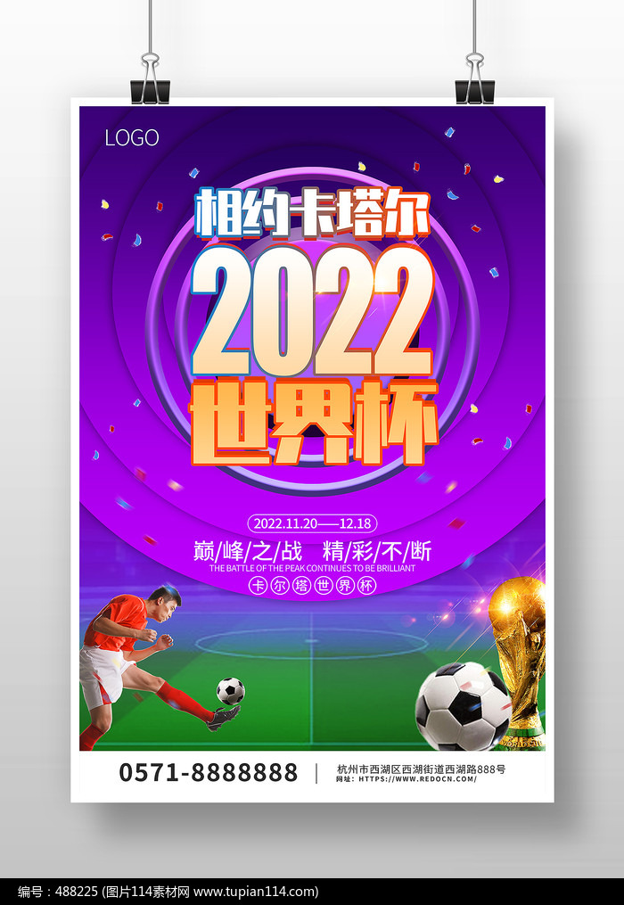 资讯3
