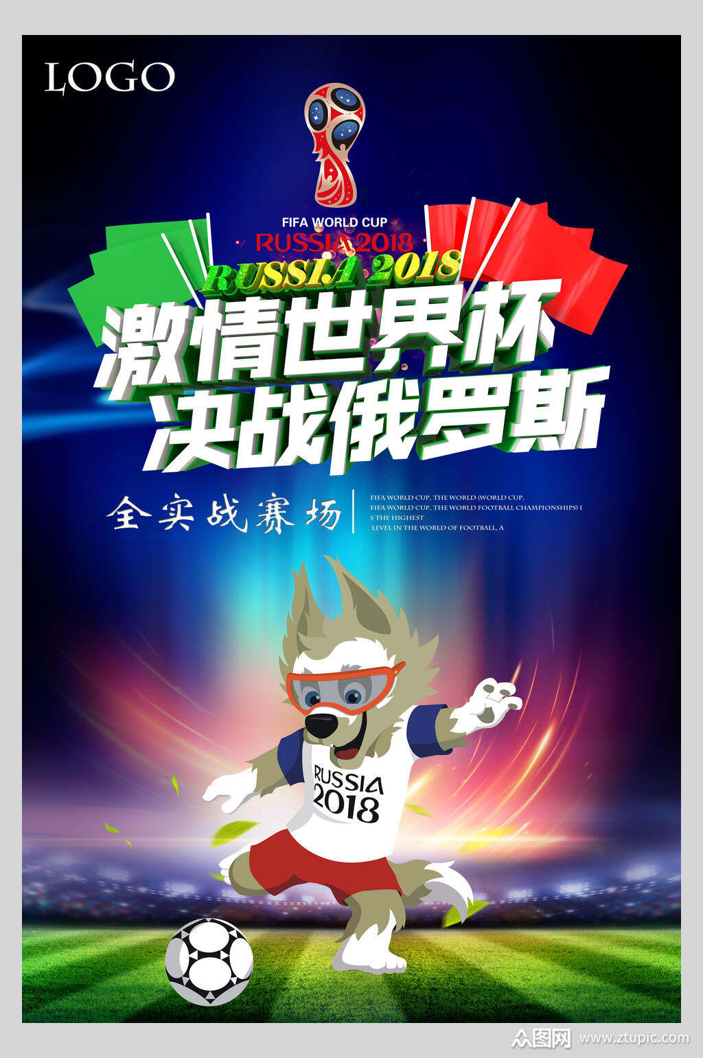 比赛直播2