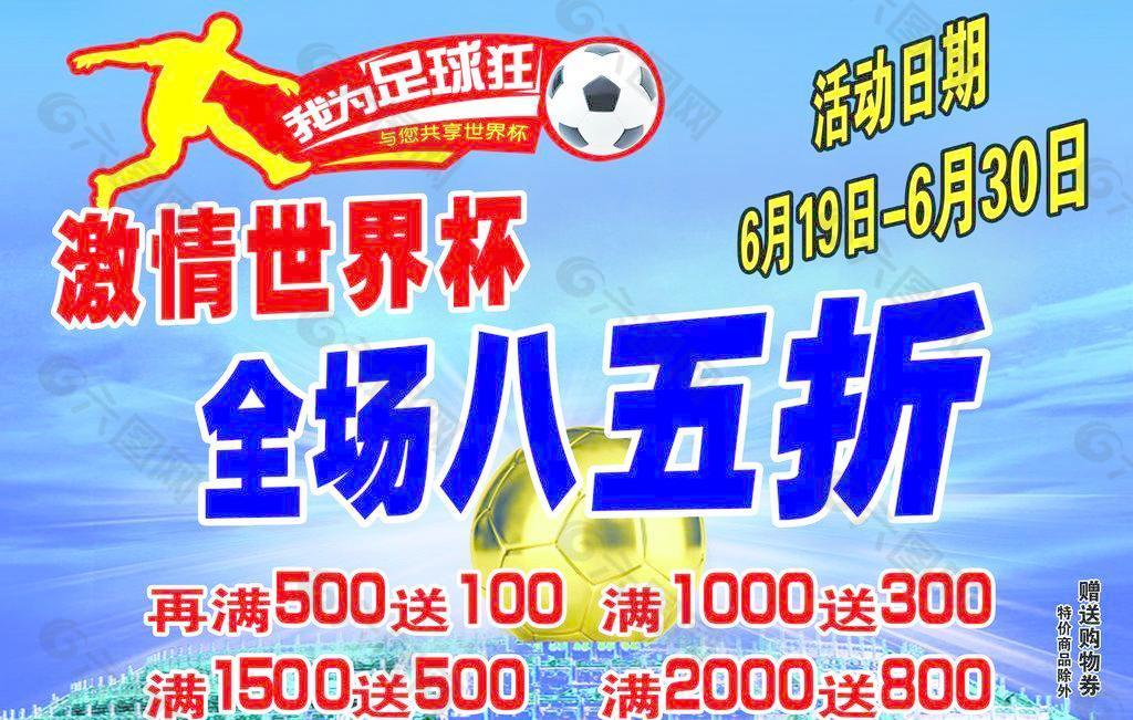 比赛直播1