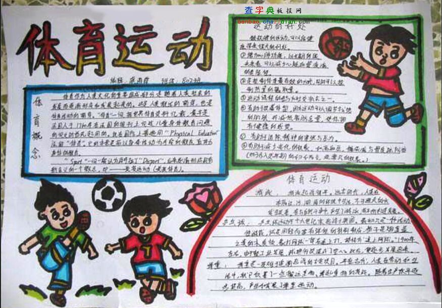 资讯8