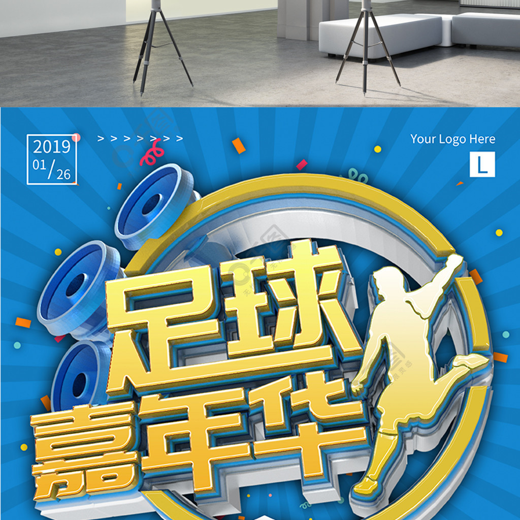 资讯4