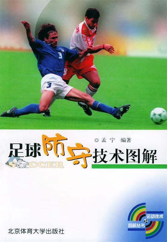 比赛直播2