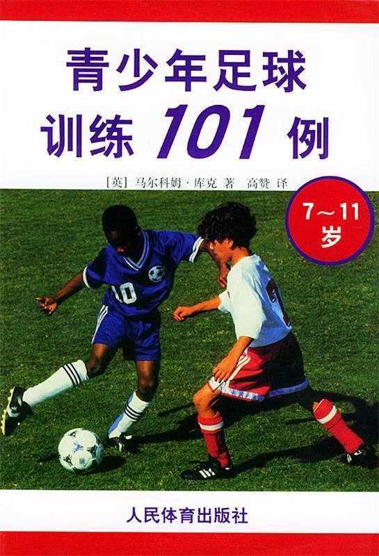 比赛直播1