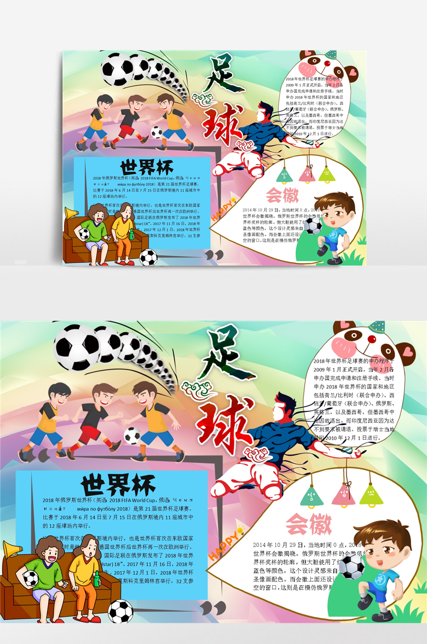 资讯3