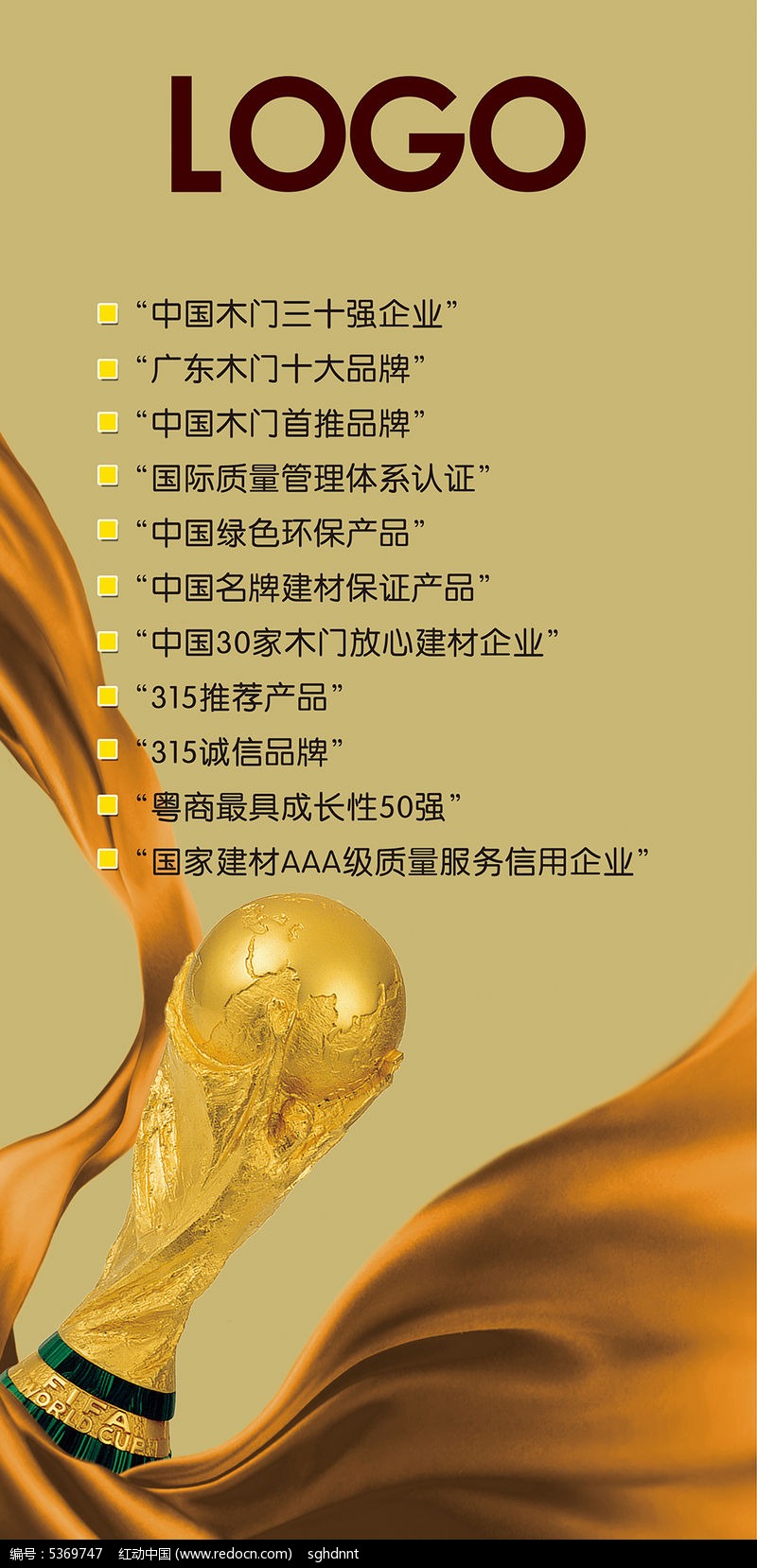 比赛直播2