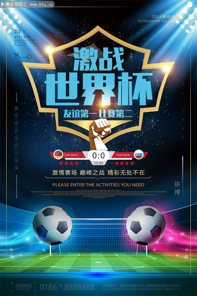 资讯8