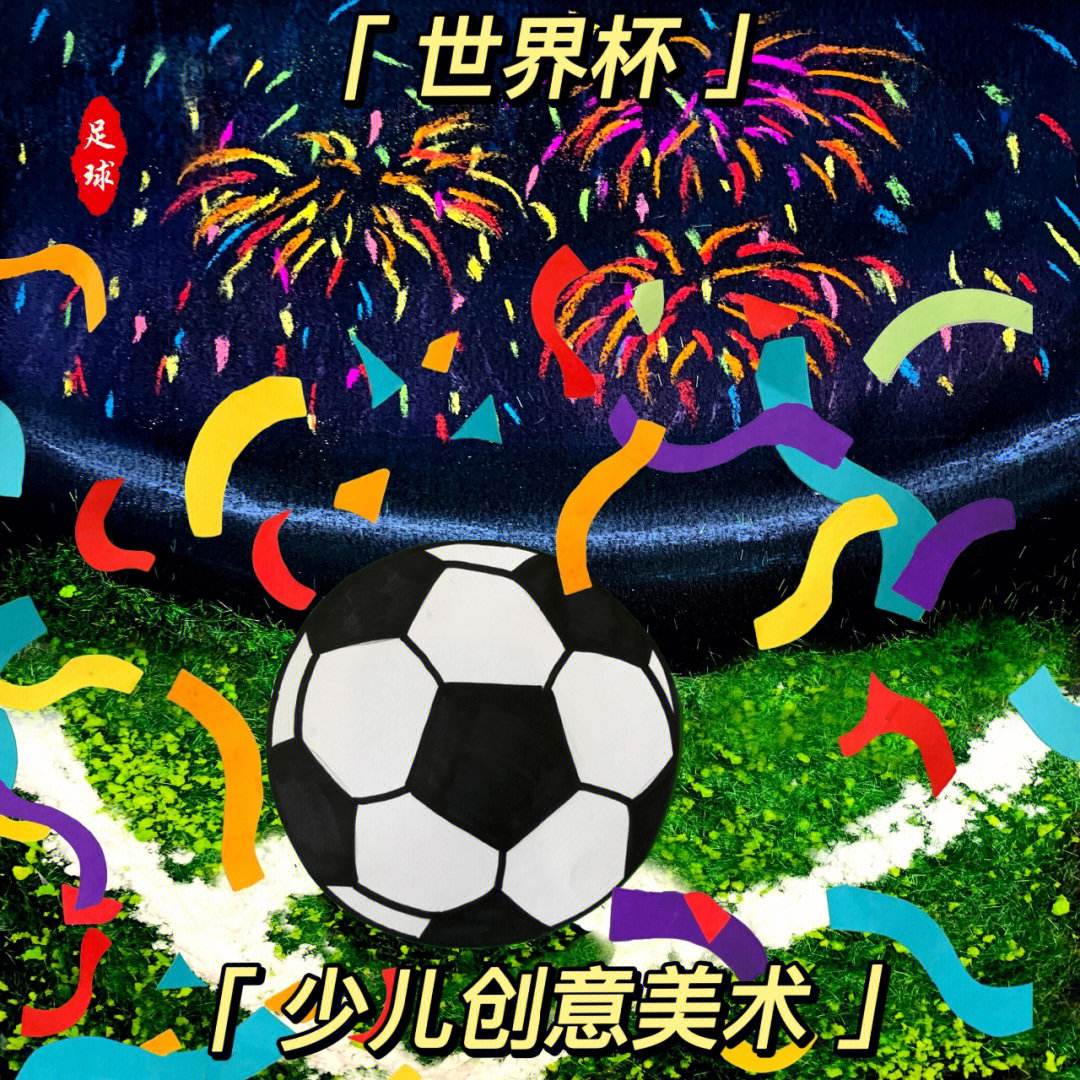 比赛直播1